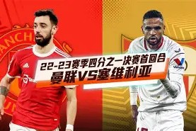 M6体育-包含摩纳哥力克多特蒙德，晋级欧国联四分之一决赛的词条