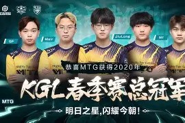 米乐-波兰雅虎登顶，击败强敌成功晋级