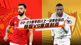 包含摩纳哥力克多特蒙德,晋级欧国联四分之一决赛的词条 包含摩纳哥力克多特蒙德,晋级欧国联四分之一决赛的词条