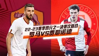 包含摩纳哥力克多特蒙德,晋级欧国联四分之一决赛的词条 包含摩纳哥力克多特蒙德,晋级欧国联四分之一决赛的词条